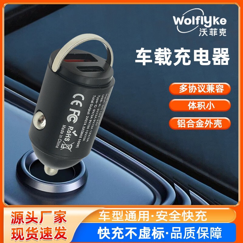 Car Charger New Dual-Port Cigarette Lighter Adapter Car Charger Pd Mini Charging Car Fast Charger