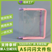 �n��ins��ɫ��߅���A5͸���ļ���С���³����Y���ļ���pvc�ռ{��