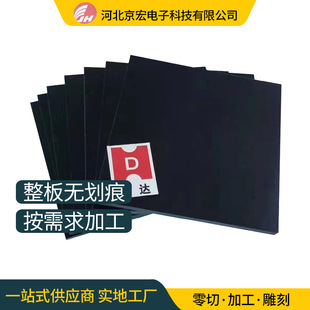 Black insulation board glass fiber board high temperature phenolic resin board bakelite board insulation material anti-static bakelite board
