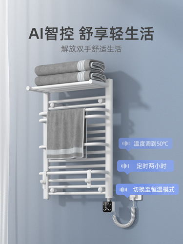 Wholesale household electric towel rack intelligent constant temperature heating bathroom drying rack storage rack NZ03 light luxury