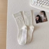 Rice Gray [Boneless Socks]