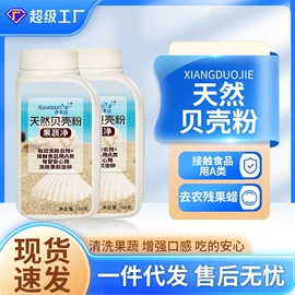 洗衣粉;洗衣液;洗洁精