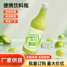 ������1000ml����ƿ�����Я������֭�̲�ʳƷ������pet��װƿ��