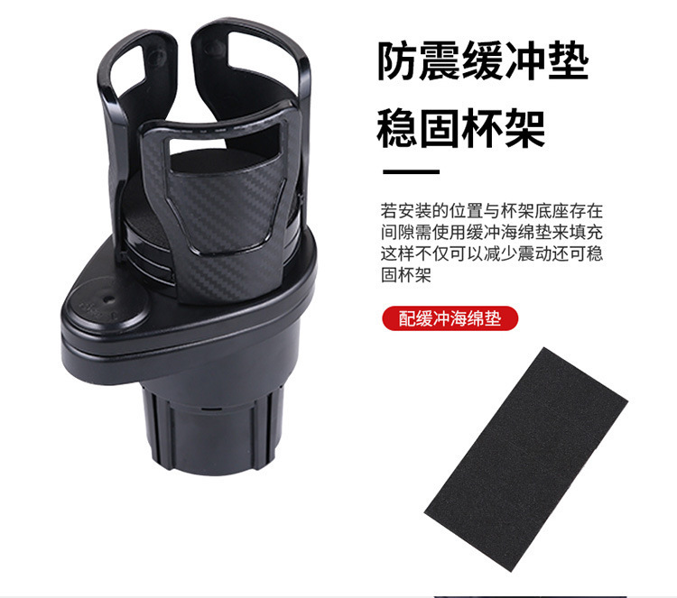 Cross-Border Hot-Selling Multifunctional Car Water Cup Holder, One-Point-Two Rotatable and Stretchable Carbon Fiber Car Beverage Holder