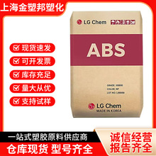 ABS���� LG��ѧ AF312A AF312B AF312C ��ϩ�涡��ϩ����ϩ������