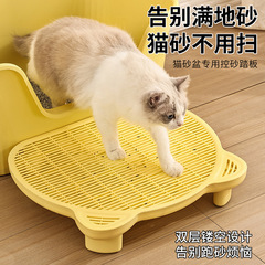 猫用家庭用二層猫砂マット、持ち出し防止、飛沫防止、砂制御マット、猫トイレ、猫トイレ、足こすり砂制御テーブル