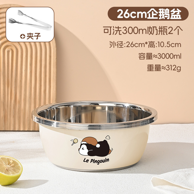 洗奶瓶专用盆食品级304不锈钢盆和面洗菜家用厨房婴儿清洗消毒盆|undefined