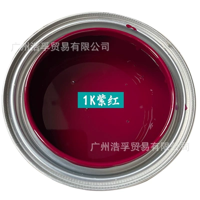 White Paint, Black Paint, Acrylic – Avtomobil boyası - 1k-purple-1lbarrel-liquid-paint