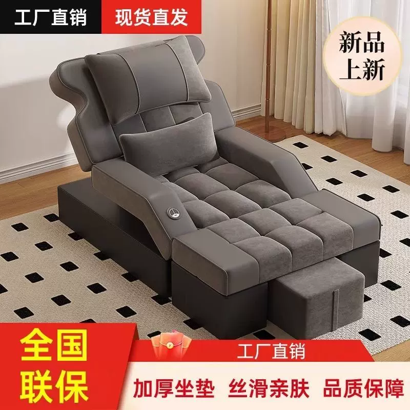 足疗沙发电动躺椅足浴沙发床美甲洗脚足疗按摩一体床高档采耳沐足