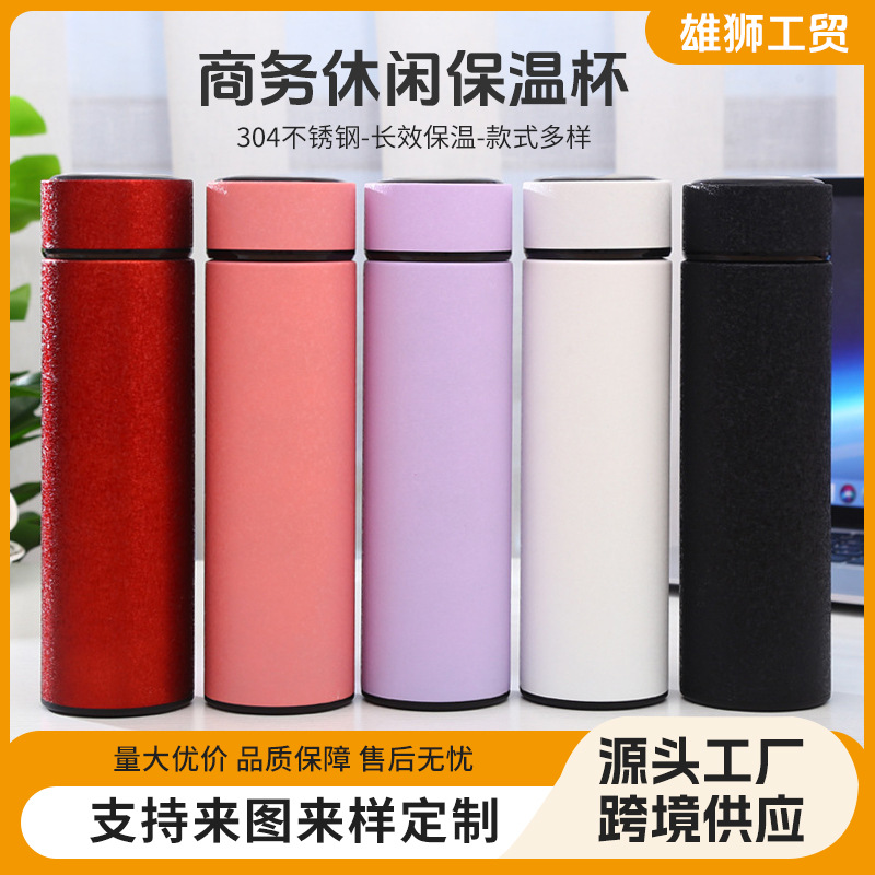 Moda de acero inoxidable ventosa negocio casual diario recta taza venderá regalos parada taza agua suministro al por mayor