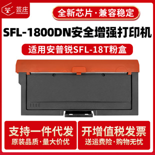 �m�ð����JSFL-18T�ۺ�SFL-1800DN��ӡ�C����SFL-18D�ļ�̼��оƬ