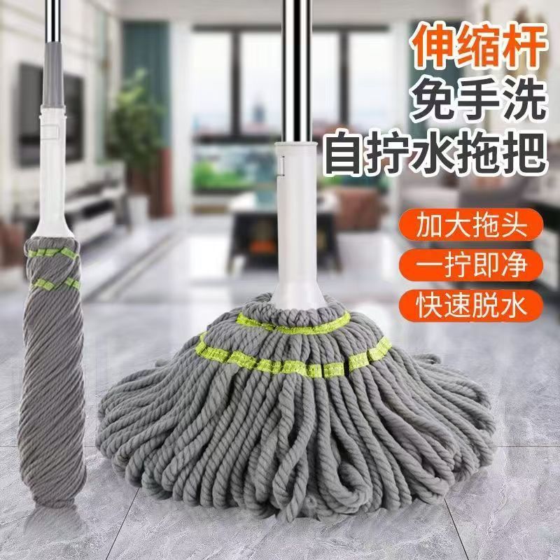 Twist-Free Hand-Washable Mop Picasso Rotating Mop Bathroom Wet and Dry Mop Fine Fiber Absorbent Mop