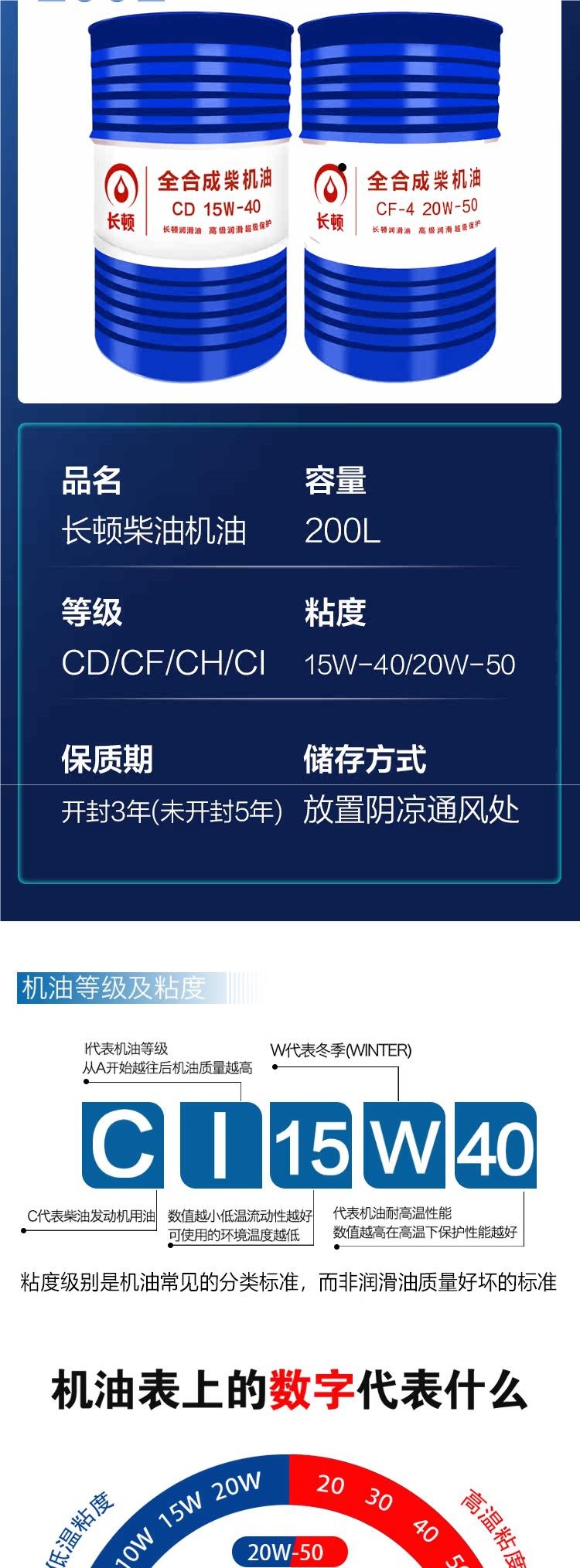 Genuine diesel engine oil for general-purpose agricultural vehicles, forklifts, 15W40, for cargo trucks and forklifts, 200-liter large drum L