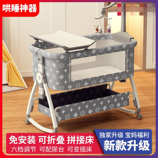 [High Carbon Steel Material] Foldable Crib Spliced Large Bed Mobile Baby Portable Cradle Pl