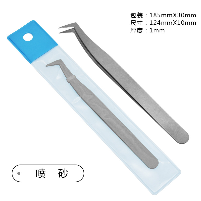 (하드 커버 화이트 카드 백) 병아리 클립 샌드 블라스팅