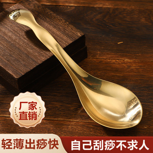 纯黄铜刮疗勺子背部颈部全身通用刮痧按摩不求人家用自己给自己刮-阿里巴巴