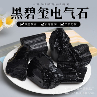 ��Ȼ�ڱ̭t늚�ʯ �~�׻����b�ʯ�o����޹�U��ʯˮ��ԭ�ϔ[��