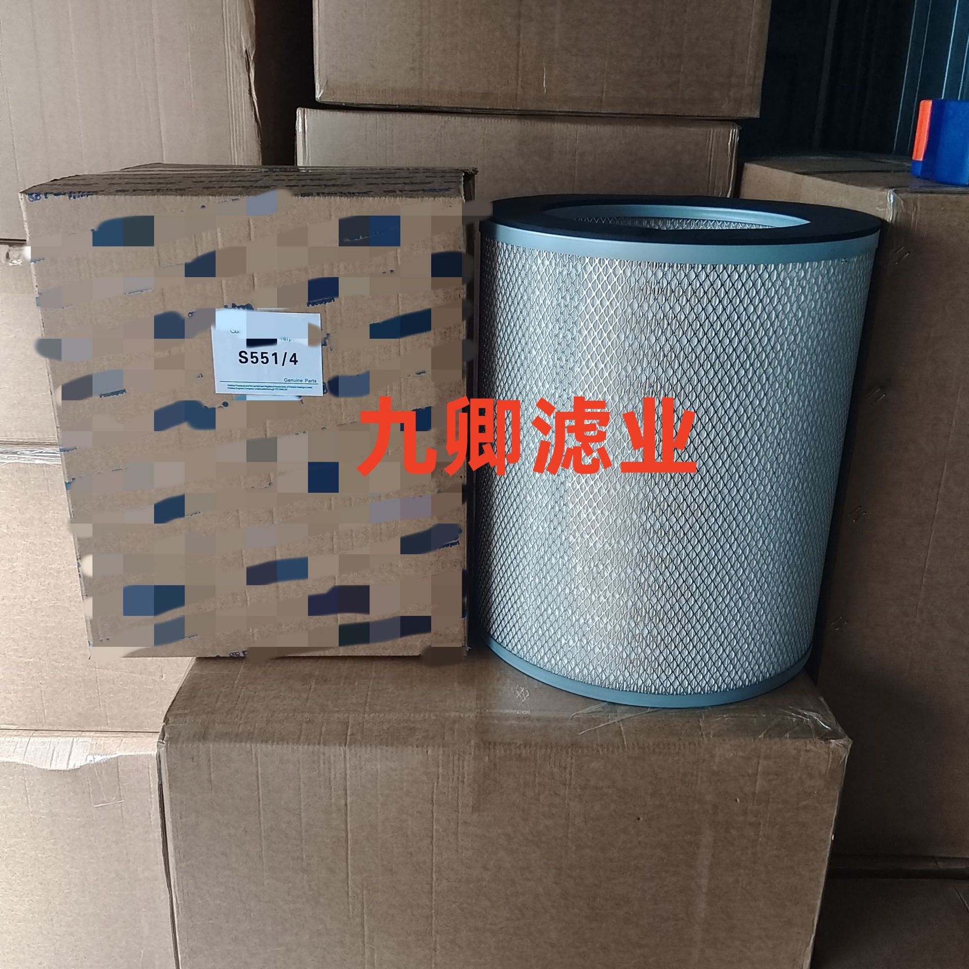 S5514_滤芯加工工程机械滤芯矿山设备配件空气过滤器