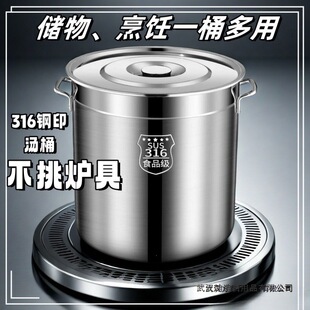 ���S��ֱ�N���غ�316���P�Ͱ�AͰ���w��停�Ͱ�����uˮͰ��Ͱ��
