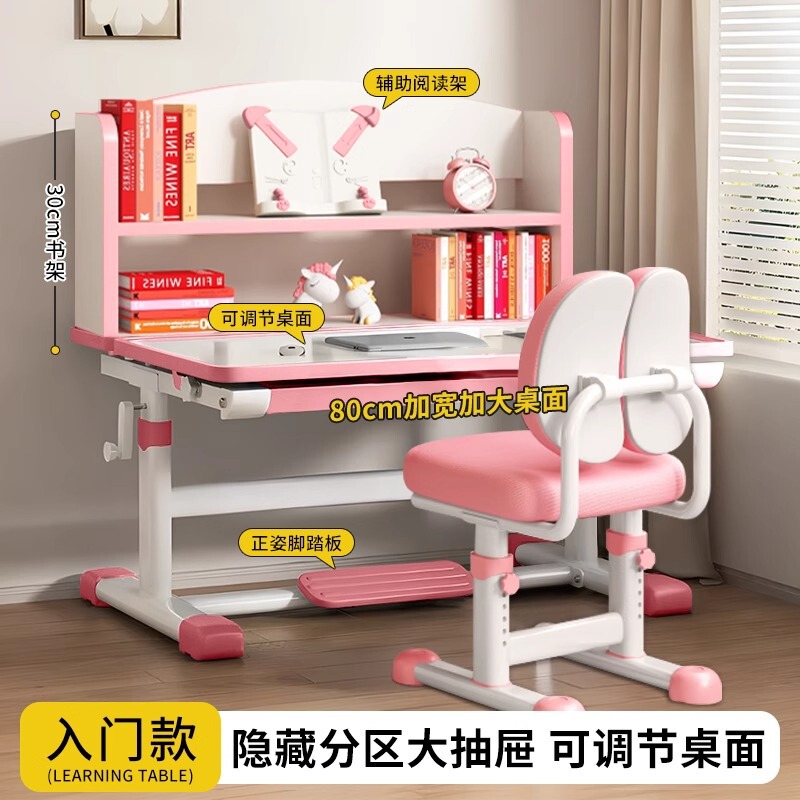 中小学生家用作业写字桌椅简易课桌椅学习桌椅套装儿童可升降书桌|undefined