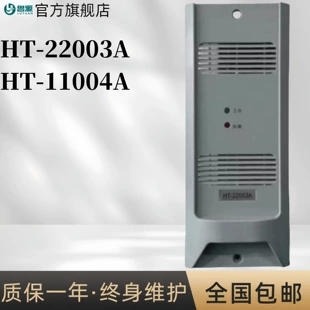 Настенный модуль питания HT-22003A выпрямитель HT-11004A гарантия год
