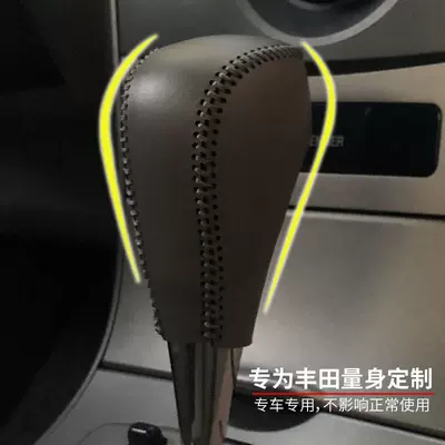 Leather Gear Cover Hand-Stitched | Steering wheel cover