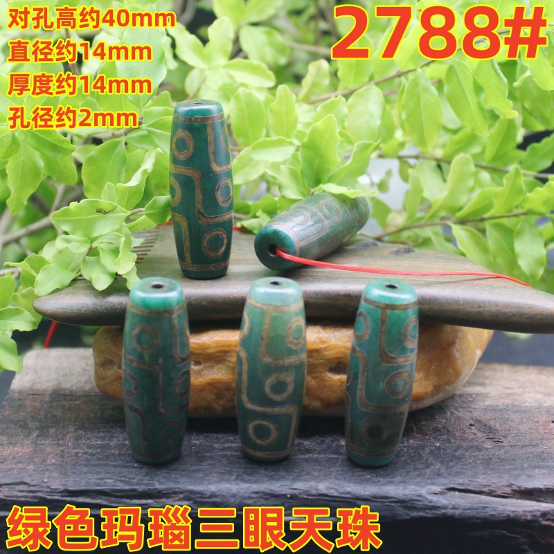 2788magpie (2)