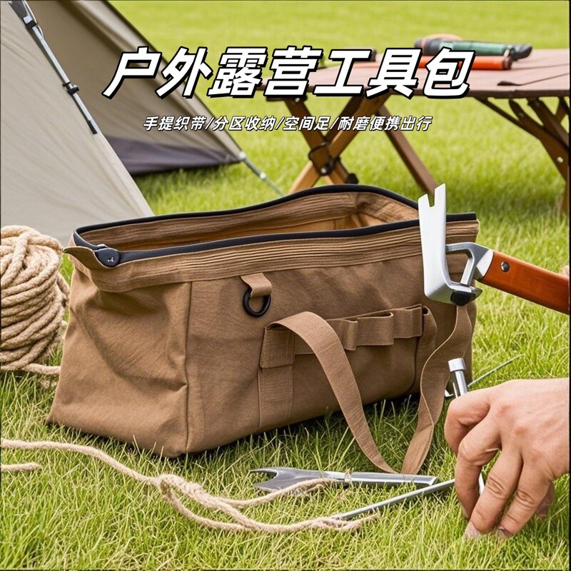 アウトドアツールバッグ、ネイル収納バッグ、キャンプハンドバッグ、テントハンマーオーガナイザー、ハードウェアバッグ、耐摩耗性キャンプバッグ|undefined