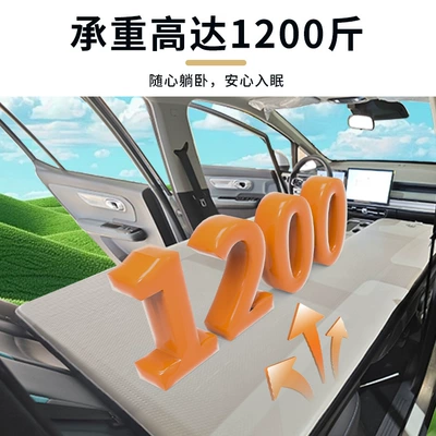 Seats, Car Sleeping Essential, Vehicle-mounted inflatable bed