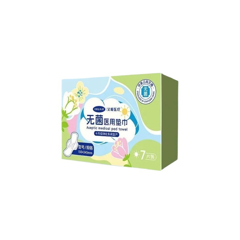 海氏海诺医用卫生巾无菌护理垫巾产后防侧漏亲肤绵柔透气瞬吸干爽|undefined