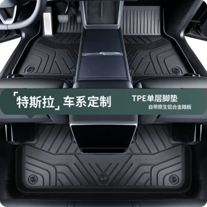 Suitable for Tesla Model Y and Model 3 new version TPE floor mats, custom-made full-cover trunk mat