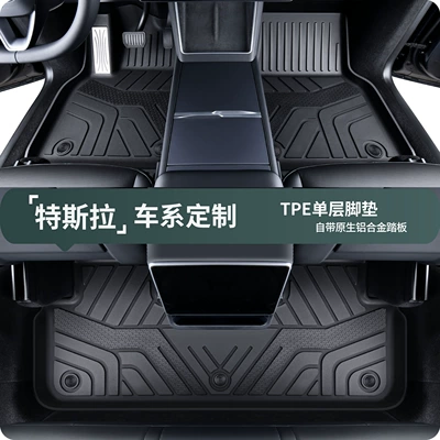 Suitable for Tesla Model Y and Model 3 new version TPE floor mats, custom-made full-cover trunk mat