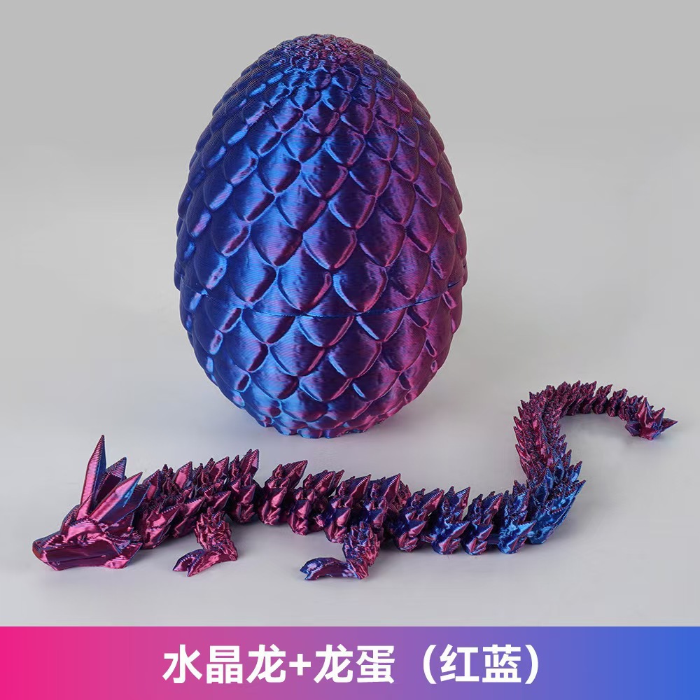 레이저 퍼플(드래곤 세트)