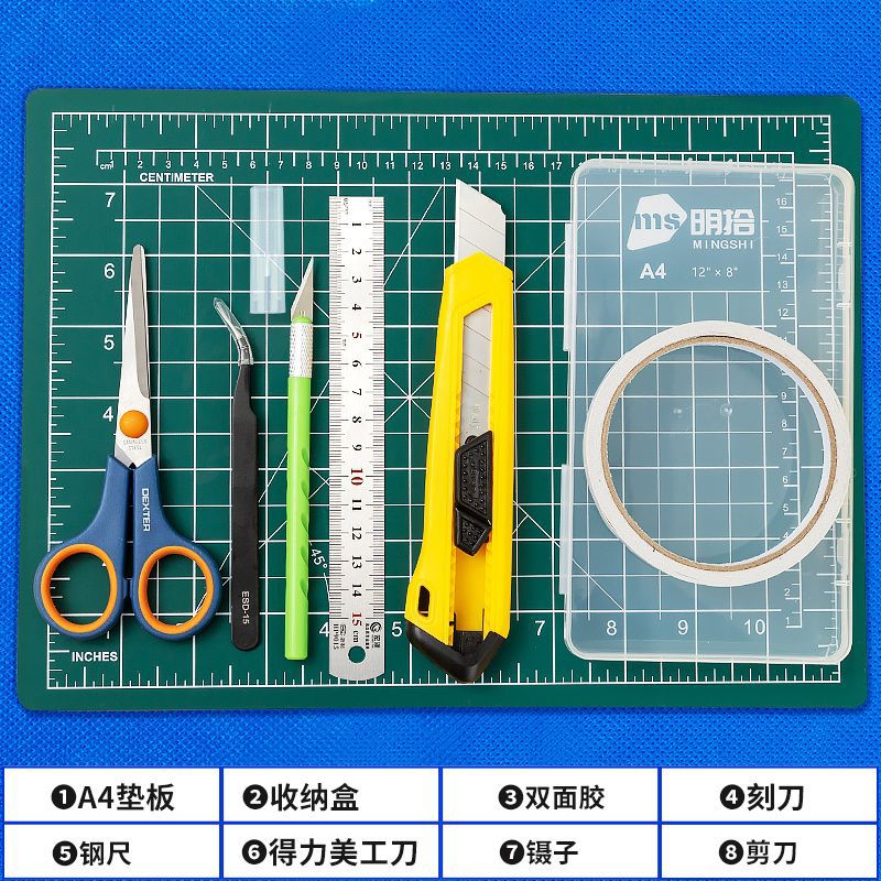 학생수업 추천세트 [A4그린]