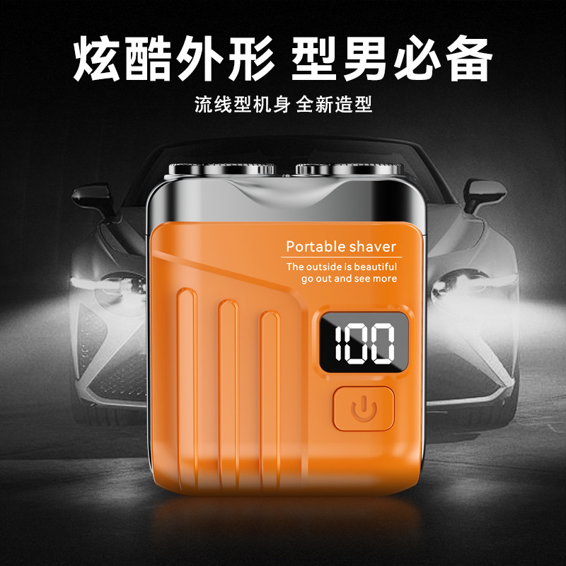新しい電気シェーバー MINI 小型磁気ダブルヘッド USB 電気ポータブルメンズ電気シェーバー|undefined