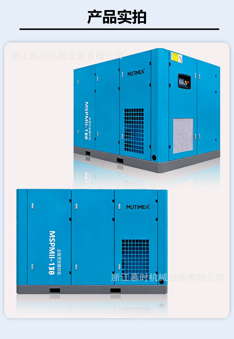 Industrial Screw-Type Air Compressor 132Kw Large Energy-Saving Air Compressor Permanent Magnet Variable Frequency Screw Air Compressor