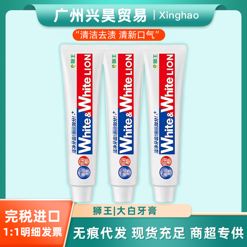 Japanese Lion King White Toothpaste
