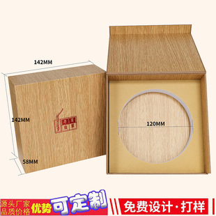 ���x�Ĳ�ľ�иߙn�x��ľ�|���b�жYƷͨ�àC��С����50g80g���¿�