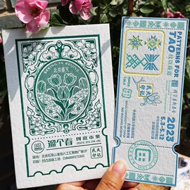 明信片;名片印刷;贺卡