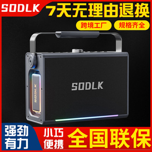 SODLK�¿�����Ĵ��ص������{�������yʽ������ʑ���K�����
