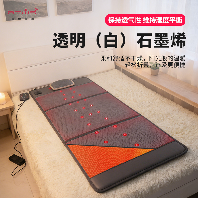 Far-Infrared Graphene Mattress, Intelligent Constant Temperature Photon Energy Mattress, Health Center Ultra-Long Wave Negative Ion Energy Bed Far-Infrared Graphene Mattress, Intelligent Constant Temperature Photon Energy Mattress, Health Center Ultra-Long Wave Negative Ion Energy Bed