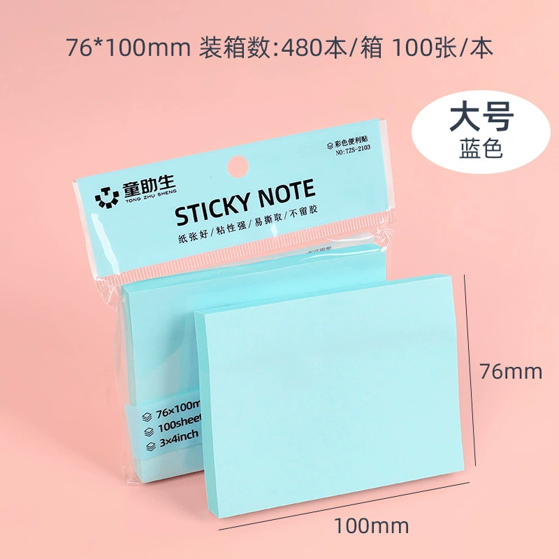 Huowo Colorful Post-it Notes Set for Students Creative Index Sticky Notes, Multicolor Paper Supplies