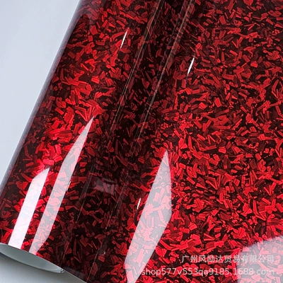Auto Color Change Film | mirror full body film