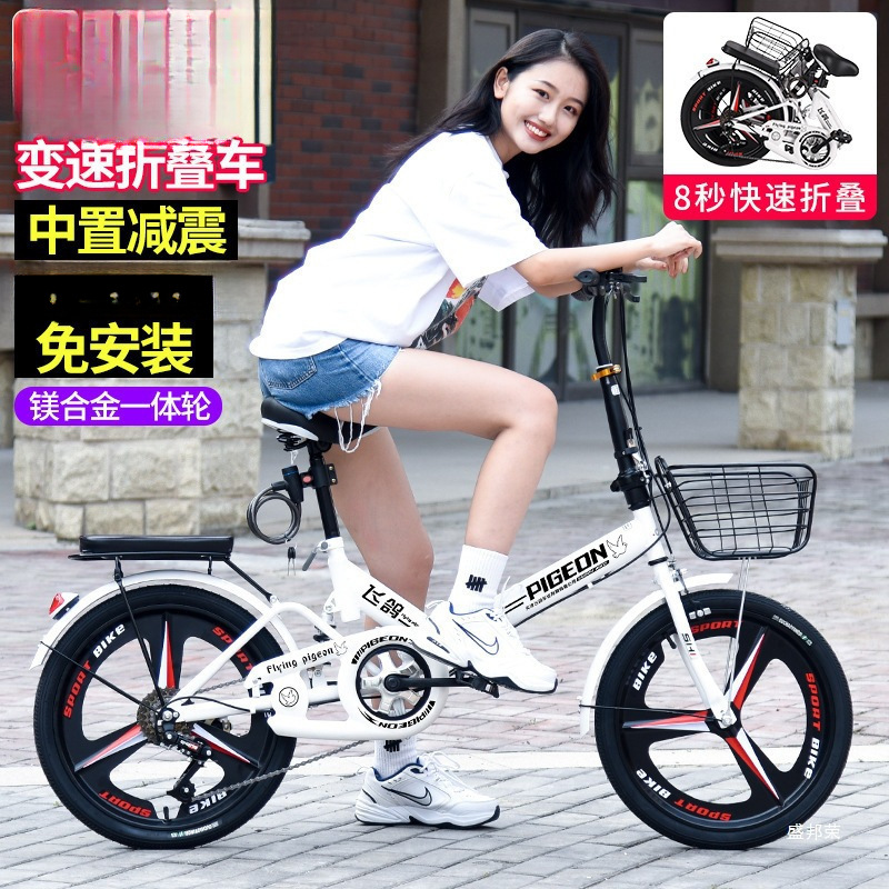 Feige Folding Bicycle Portable Inch Adult Work Shock-Absorbing Variable Speed Men's and Women's Student Bicycle Installation-Free Shengbangrong