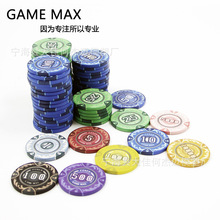 德州扑克游戏帝国陶瓷骷髅头筹码棋牌室代币游戏积分币