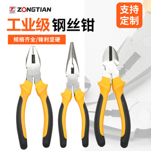 Factory wholesale wire pliers needle-nose pliers 8 inch 6 inch oblique-nose pliers multi-function pliers labor-saving tools flat-nose pliers pliers
