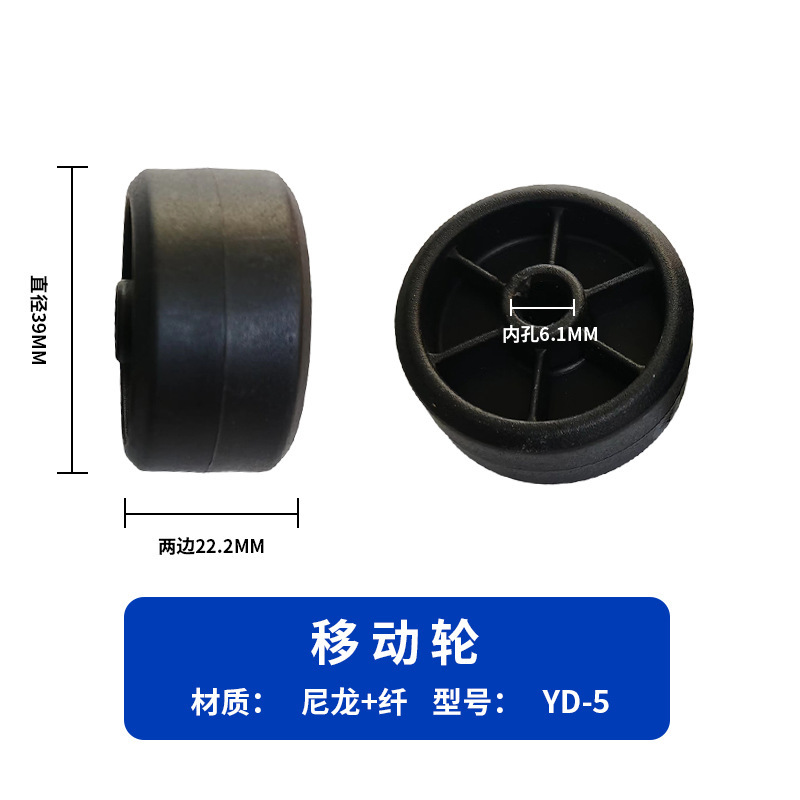 メーカー卸売りフィットネス器材部品プラスチック絶縁静電気防止移動輪シリーズ現物卸売り|undefined