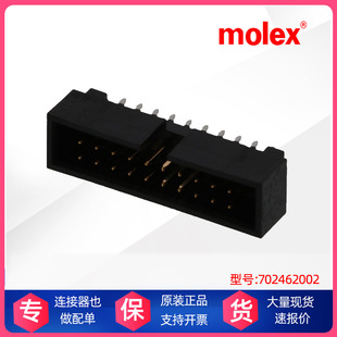 molex 702462002 PCB���^ 0702462002 20pin 70246-2002