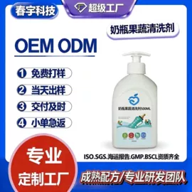 洗手液;狗狗香波浴液;马桶洁厕剂