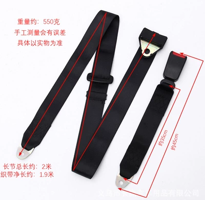 Van Three-Point Seat Belt Car Three-Point Seat Belt Passenger Van Side-Mounted Three-Point Seat Belt (Car seat belt) - black